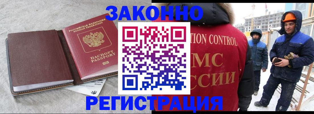 временная регистрация госуслуги в Надыме